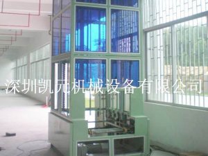 连续式提升机2